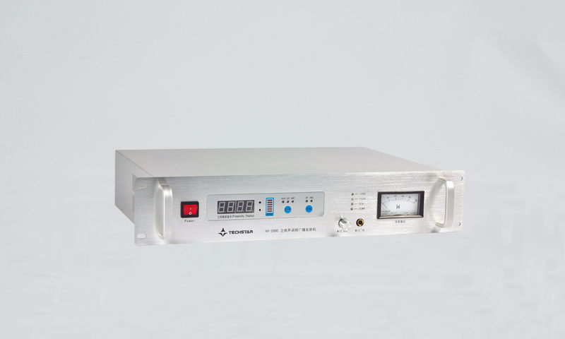 HX-2800光纖同步調頻廣播發射機